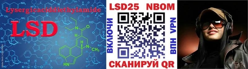 LSD-25 экстази кислота Ялуторовск