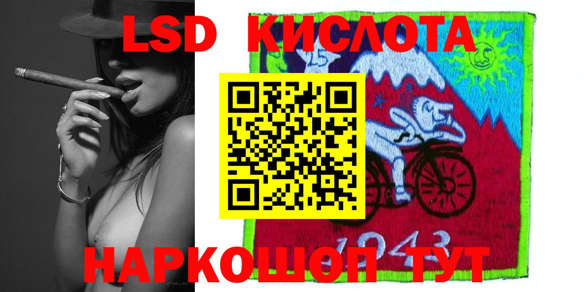 Ялуторовск  Гашиш  Вход с VPN  Цена  Cocaine  Alpha-PVP  МЕФ  МЕФ  МАРИХУАНА  Гашиш 