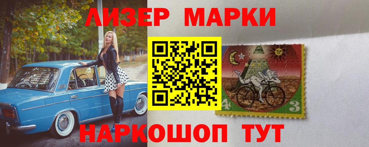 Героин  Cocaine  Ялуторовск  МЕТАМФЕТАМИН  Конопля  Меф МЯУ МЯУ  