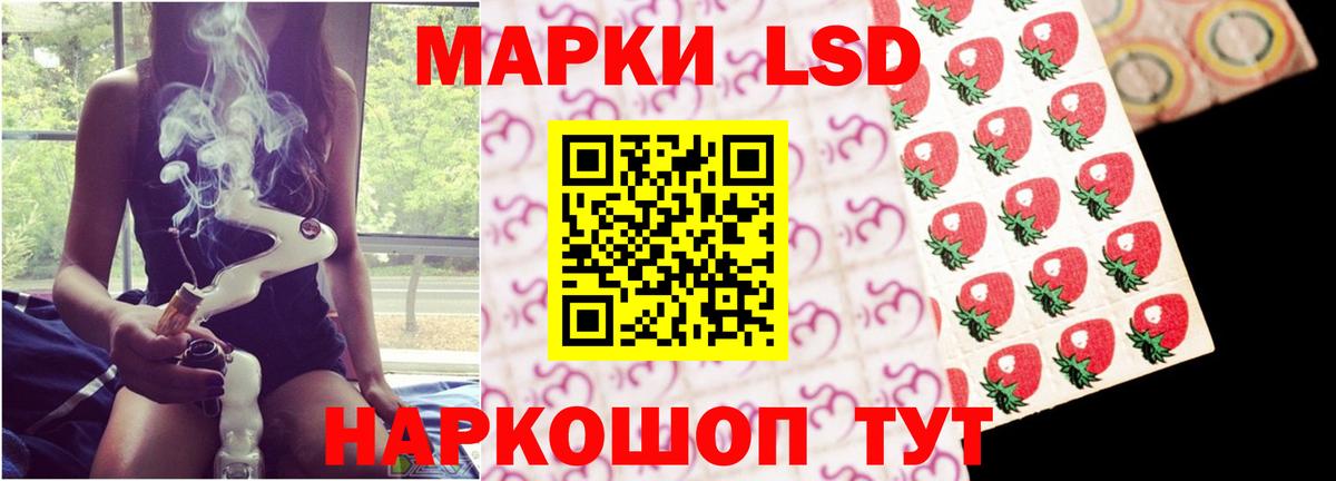 ЛСД экстази ecstasy Ялуторовск
