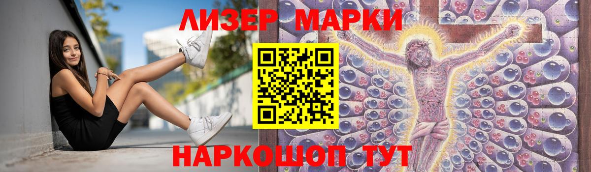 ЛСД экстази кислота  Лсд 25 экстази кислота  LSD-25 экстази  Вход с VPN  Ялуторовск 