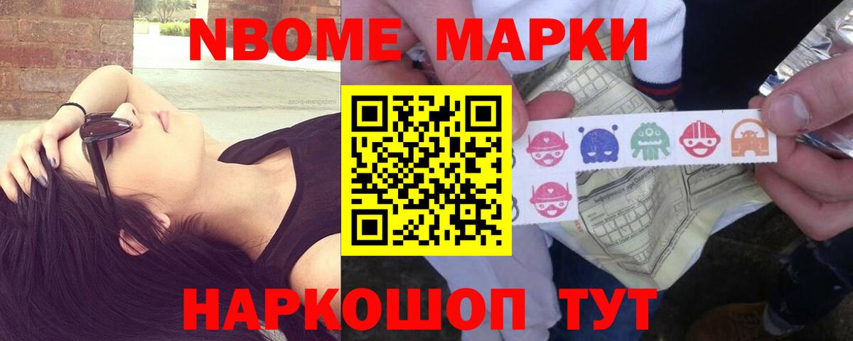 LSD-25 экстази ecstasy Ялуторовск