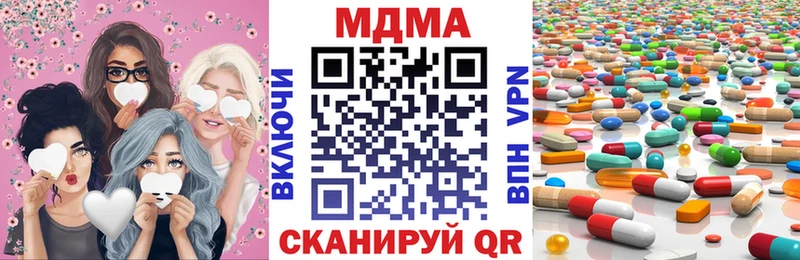 MDMA crystal  Ялуторовск 