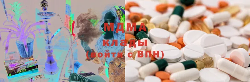 как найти   hydra tor  MDMA VHQ  Ялуторовск 