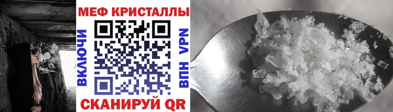 Меф VHQ  кракен ССЫЛКА  Ялуторовск 