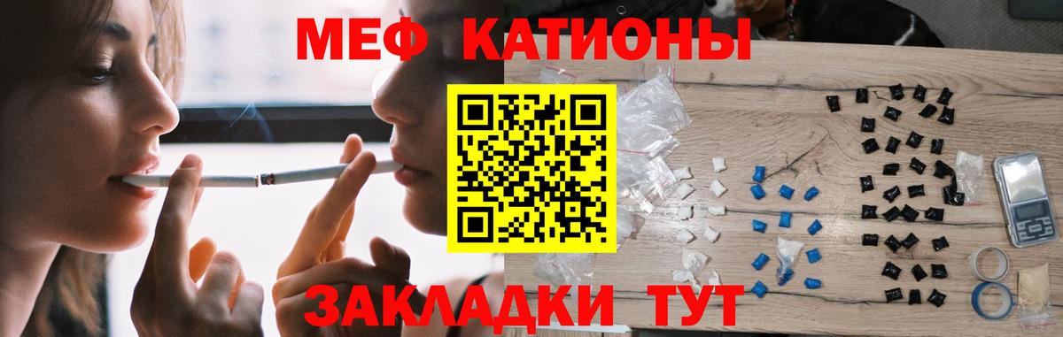 Бошки Шишки  NBOMe  Вход с VPN  Ялуторовск  Меф МЯУ МЯУ   APVP СОЛЬ кристаллы  Гашиш  Cocaine  ГАШИШ 