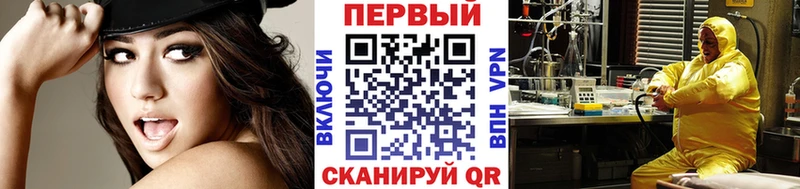 Метамфетамин винт  Ялуторовск 