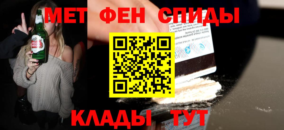 Первитин витя  Вход с VPN  Ялуторовск 