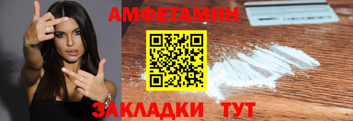 Первитин мет Ялуторовск