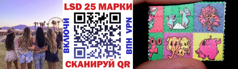 hydra вход  где продают наркотики  Ялуторовск  Марки NBOMe 1500мкг 