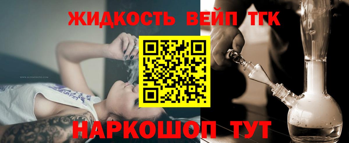 Дистиллят ТГК концентрат Ялуторовск