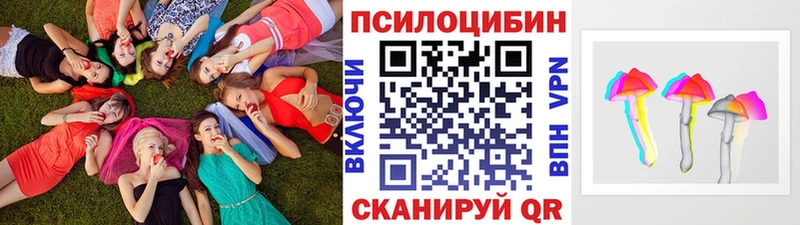 Галлюциногенные грибы мицелий  Ялуторовск 