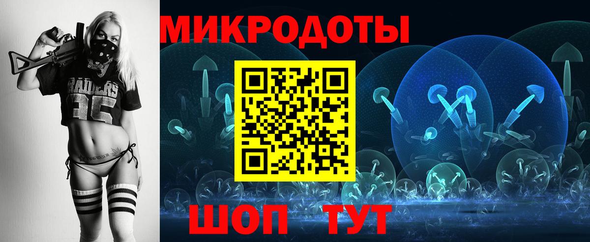 что такое   Ялуторовск  Псилоцибиновые грибы мицелий 