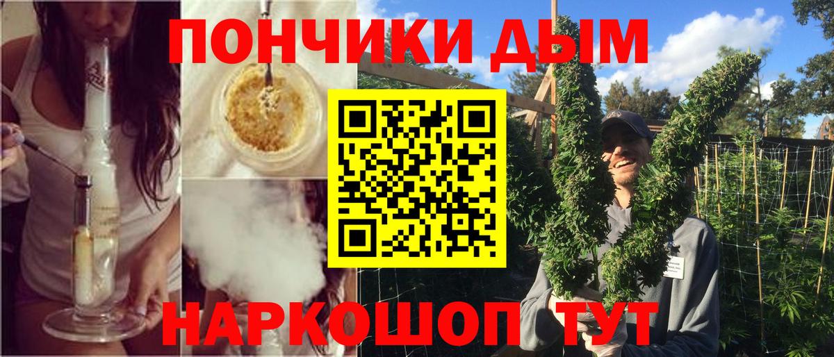 Шишки марихуана планчик Ялуторовск